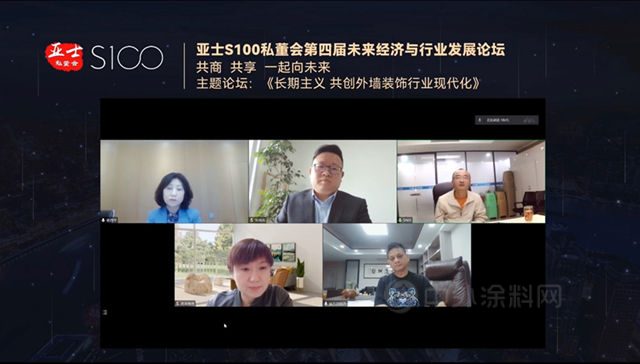 外牆裝飾行業(ye) “攻”與(yu) “守”...聽聽他們(men) 怎麽(me) 說!