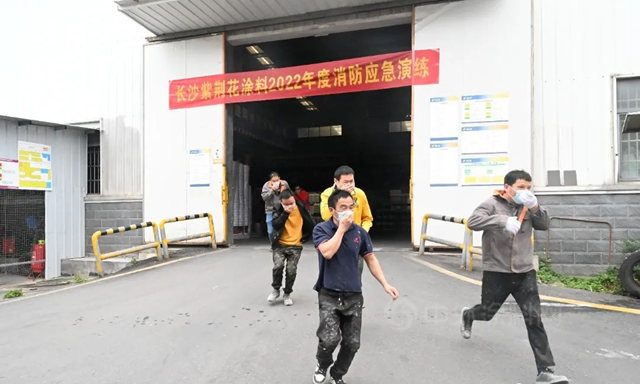 長沙紫荊花塗料開展消防滅火和有限空間作業(ye) 應急救援演練活動