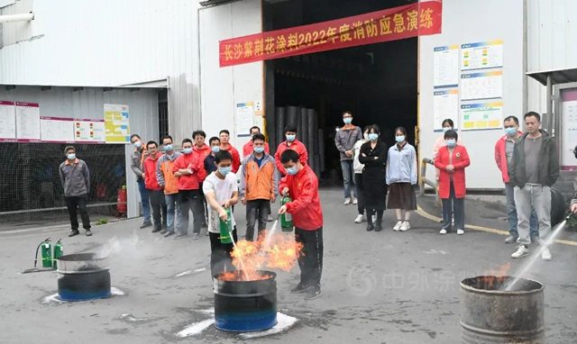 長沙紫荊花塗料開展消防滅火和有限空間作業(ye) 應急救援演練活動