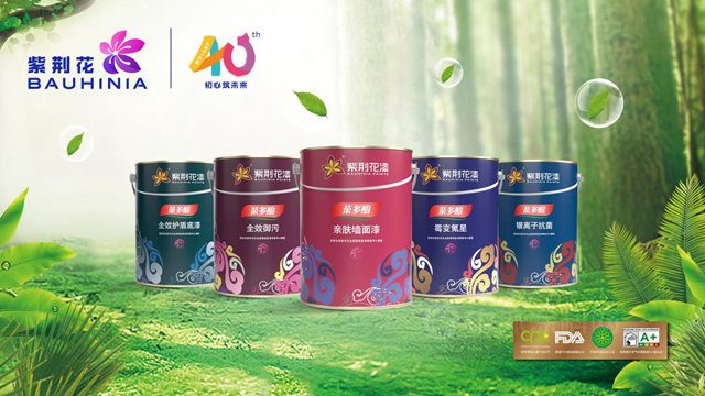 家居景氣報告發布！紫荊花榮登兩(liang) 項“2021-2022中國家居十大優(you) 選品牌”