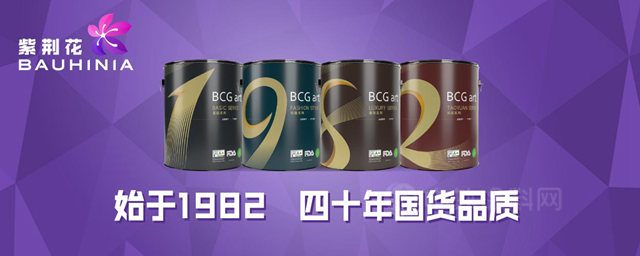 家居景氣報告發布！紫荊花榮登兩(liang) 項“2021-2022中國家居十大優(you) 選品牌”