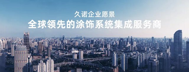 久諾工程賦能湖北宜昌隧道橋梁公建項目，助力山水宜昌城市煥新發展！