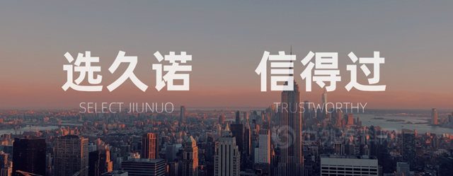 久諾工程賦能湖北宜昌隧道橋梁公建項目，助力山水宜昌城市煥新發展！