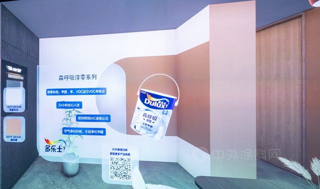 多樂(le) 士走進魔都潮玩地 “裸眼3D”體(ti) 驗屋破圈呈現