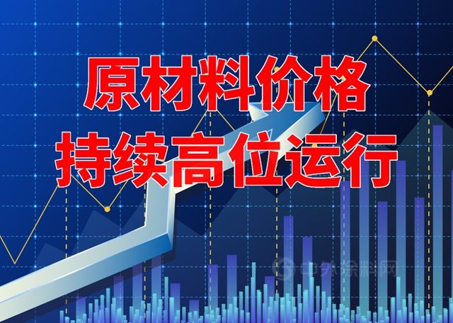直麵“內(nei) 卷”，廣東(dong) 塗料如何“破卷前行”