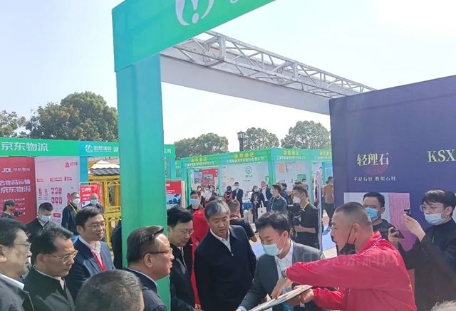 金彩螺受邀參加2022年全國綠色建材下鄉(xiang) 活動（湖南站）啟動會(hui) 