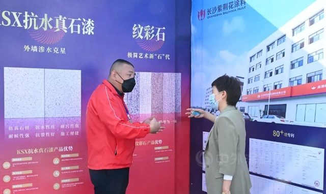 金彩螺受邀參加2022年全國綠色建材下鄉(xiang) 活動（湖南站）啟動會(hui) 
