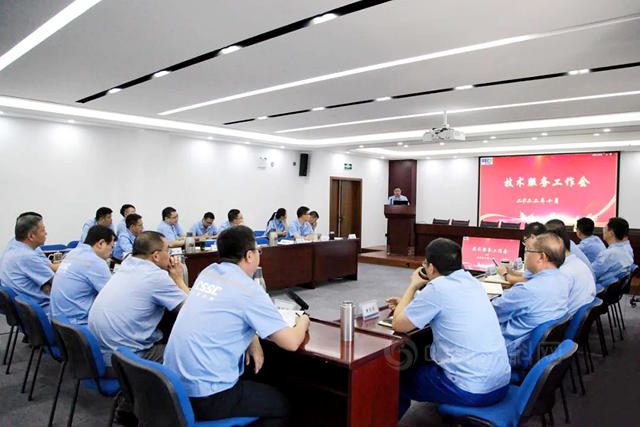 廈門雙瑞塗料召開技術服務工作會(hui) 議