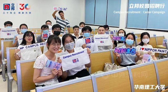 立邦上榜智聯招聘2022中國年度最佳雇主全國TOP100