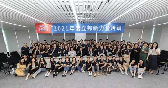 立邦上榜智聯招聘2022中國年度最佳雇主全國TOP100