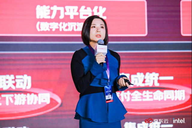 立邦出席2022京東(dong) 雲(yun) 城市峰會(hui) 供應鏈金融科技論壇