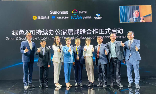 展辰、聖奧、科思創聯手打造國際化綠色辦公空間