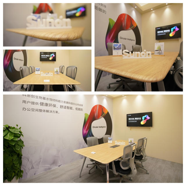 展辰、聖奧、科思創聯手打造國際化綠色辦公空間