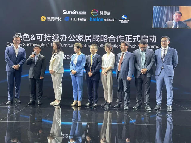 展辰、聖奧、科思創聯手打造國際化綠色辦公空間