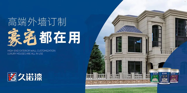 開業(ye) 即盈利！久諾漆浙江溫州服務中心盛大開業(ye) ！久諾集團一站式全方位整體(ti) 化高效賦能新商！