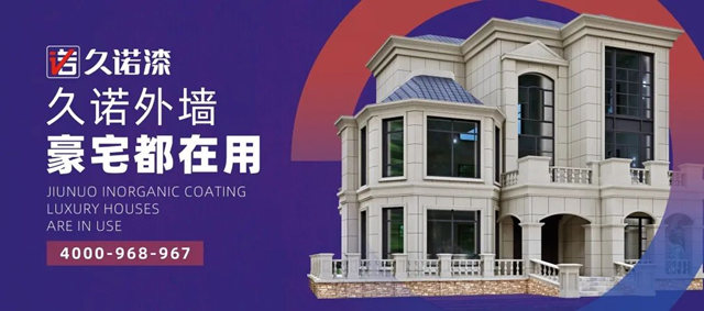 開業(ye) 即盈利！久諾漆浙江溫州服務中心盛大開業(ye) ！久諾集團一站式全方位整體(ti) 化高效賦能新商！