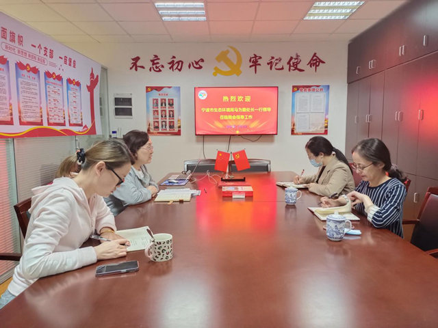 平台賦能  加快製造業(ye) 綠色發展“蝶變” ——寧波市生態環境局領導蒞臨(lin) 我會(hui) 指導工作