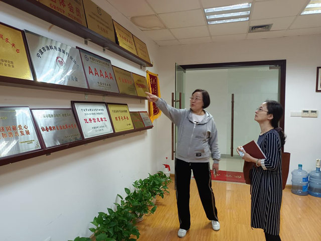 平台賦能  加快製造業(ye) 綠色發展“蝶變” ——寧波市生態環境局領導蒞臨(lin) 我會(hui) 指導工作