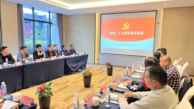 啟航新征程——寧波塗協塗裝分會(hui) 二屆首次工作會(hui) 議順利舉(ju) 行