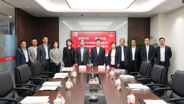 東(dong) 方雨虹收購興(xing) 發淩誌，並與(yu) 興(xing) 發集團開啟全麵戰略合作