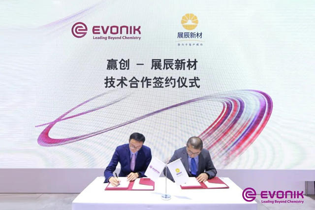 推動環境友好型塗料持續創新丨進博會(hui) 展辰與(yu) 贏創簽署技術合作協議
