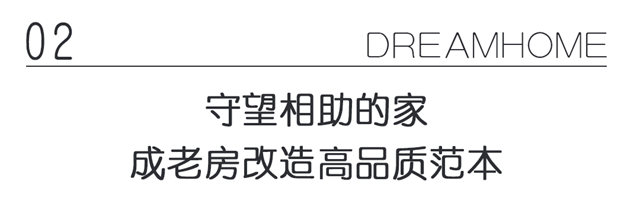 暖心故事繼續！立邦刷新多代同堂家庭N種幸福生活