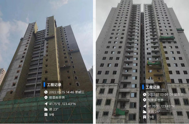 嘉寶莉建築節能助力建設城市封麵—沈陽悅景新世界