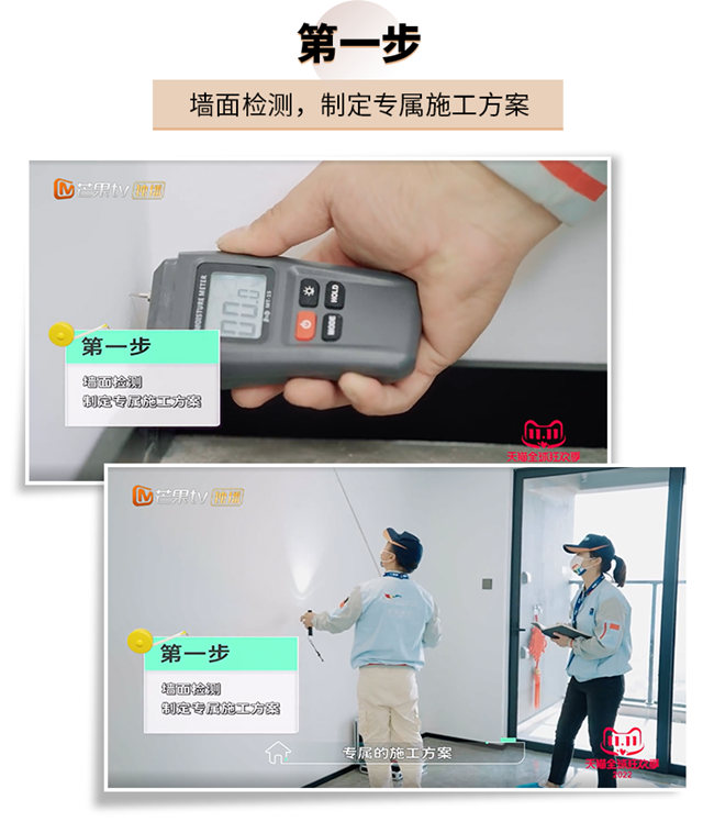 多樂(le) 士攜手《設計理想家》，安心守護理想之家！