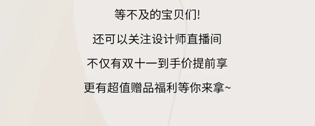 多樂(le) 士攜手《設計理想家》，安心守護理想之家！