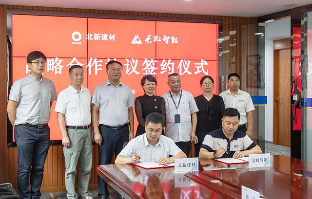 燈塔塗料與(yu) 長虹智能裝備達成戰略合作