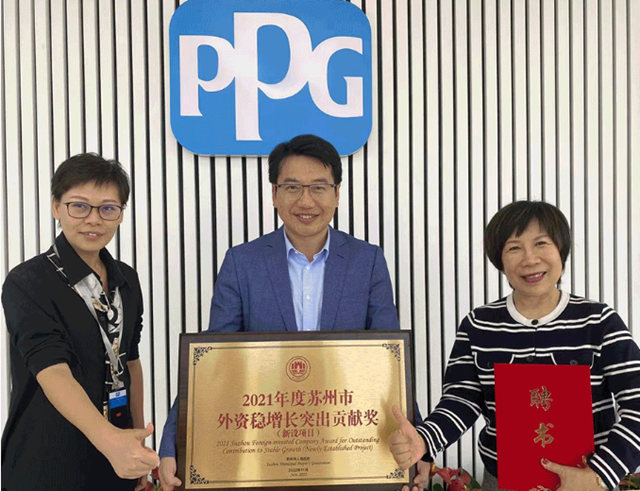PPG榮獲蘇州年度“外資穩增長突出貢獻獎”
