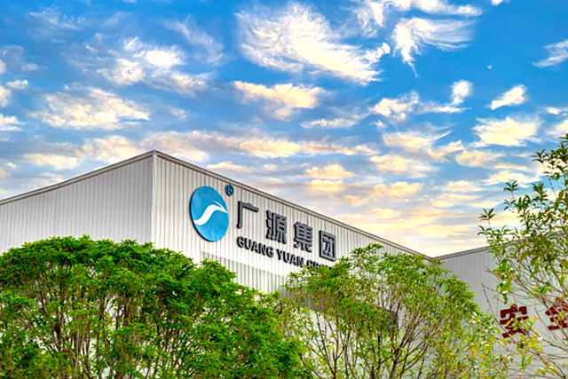 廣源集團榮獲“國家知識產(chan) 權優(you) 勢企業(ye) ”