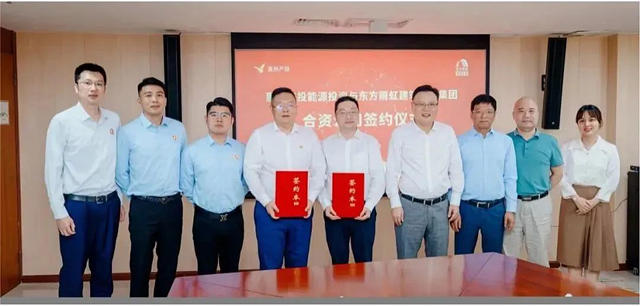 惠州產(chan) 投能源投資攜手東(dong) 方雨虹建築修繕集團，助力實現“雙碳”目標