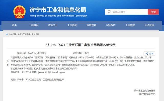 奔騰漆業(ye) 再獲兩(liang) 項榮譽