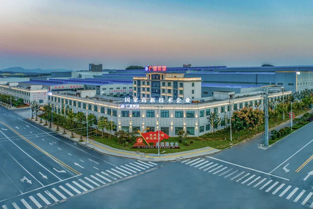 河南南召新廣源獲批成為(wei) “省級企業(ye) 技術中心”