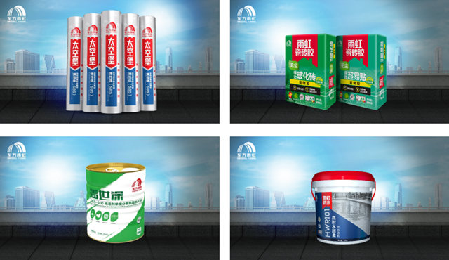 東(dong) 方雨虹入選“工業(ye) 產(chan) 品綠色設計示範企業(ye) （第四批）名單”