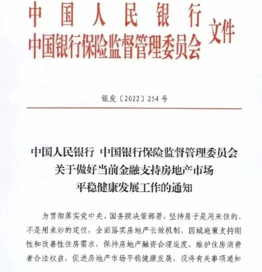 16條房產(chan) 新政出台 亞(ya) 士創能盤中漲停