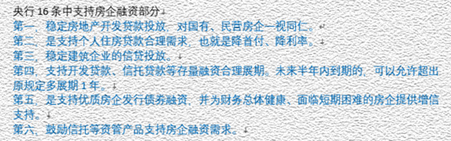 為(wei) 東(dong) 方雨虹增加70億(yi) 市值的調研紀要，東(dong) 方雨虹卻說它是假的？