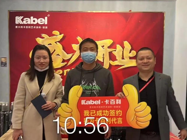 卡百利榮登天貓雙11藝術塗料開門紅TOP1，油漆塗料TOP3