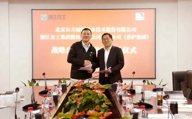 聯姻3000億(yi) 國企豪門！東(dong) 方雨虹李衛國回國第一簽