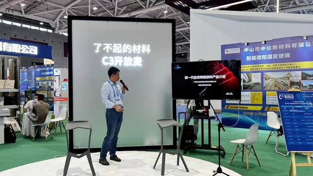 四方英特寶攜高性能生態陶瓷塗料亮相高交會(hui) 