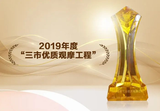 東(dong) 方雨虹TPO助力東(dong) 安動力新能源混動係統新基地項目