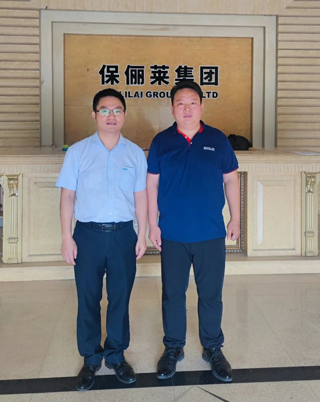 “同頻共振 同向聚合” 巴德富集團與(yu) 保儷(li) 萊將深化戰略合作