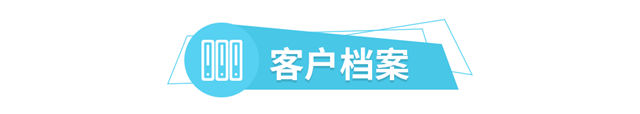 強強聯合，宣偉(wei) 助力三一專(zhuan) 用汽車蓄勢前行！