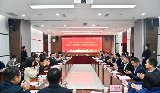 首個(ge) 億(yi) 元級科技成果落戶雙虎塗料