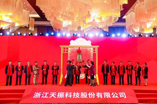 PVC地板的勝利 天振股份深交所創業(ye) 板成功上市