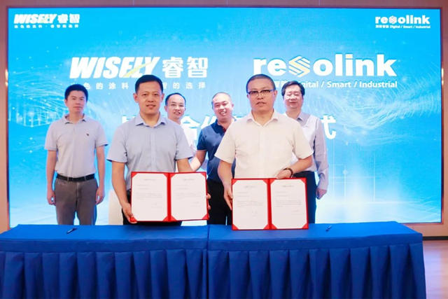 睿智股份攜手潤聯智能 打造粉末塗料標杆智能工廠