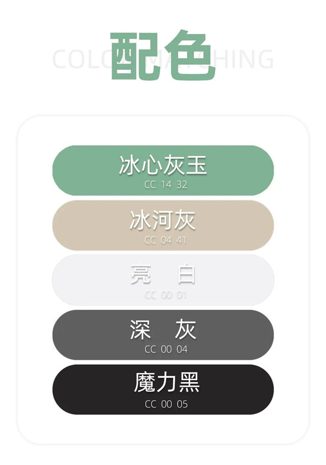 冰心灰玉 | 小雪 | 2022君子蘭(lan) 流行色彩趨勢
