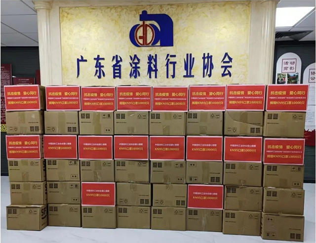 中國塗料工業(ye) 協會(hui) 向廣東(dong) 塗料行業(ye) 捐贈10000個(ge) 口罩
