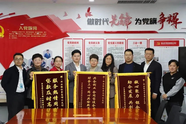 融資有道——財金綠建助力供應商成功獲批興(xing) 業(ye) 銀行“合同貸”